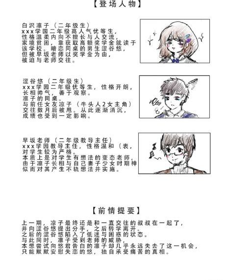 女教师松岛かえで被犯了的女教师_国产剧完整在线观看